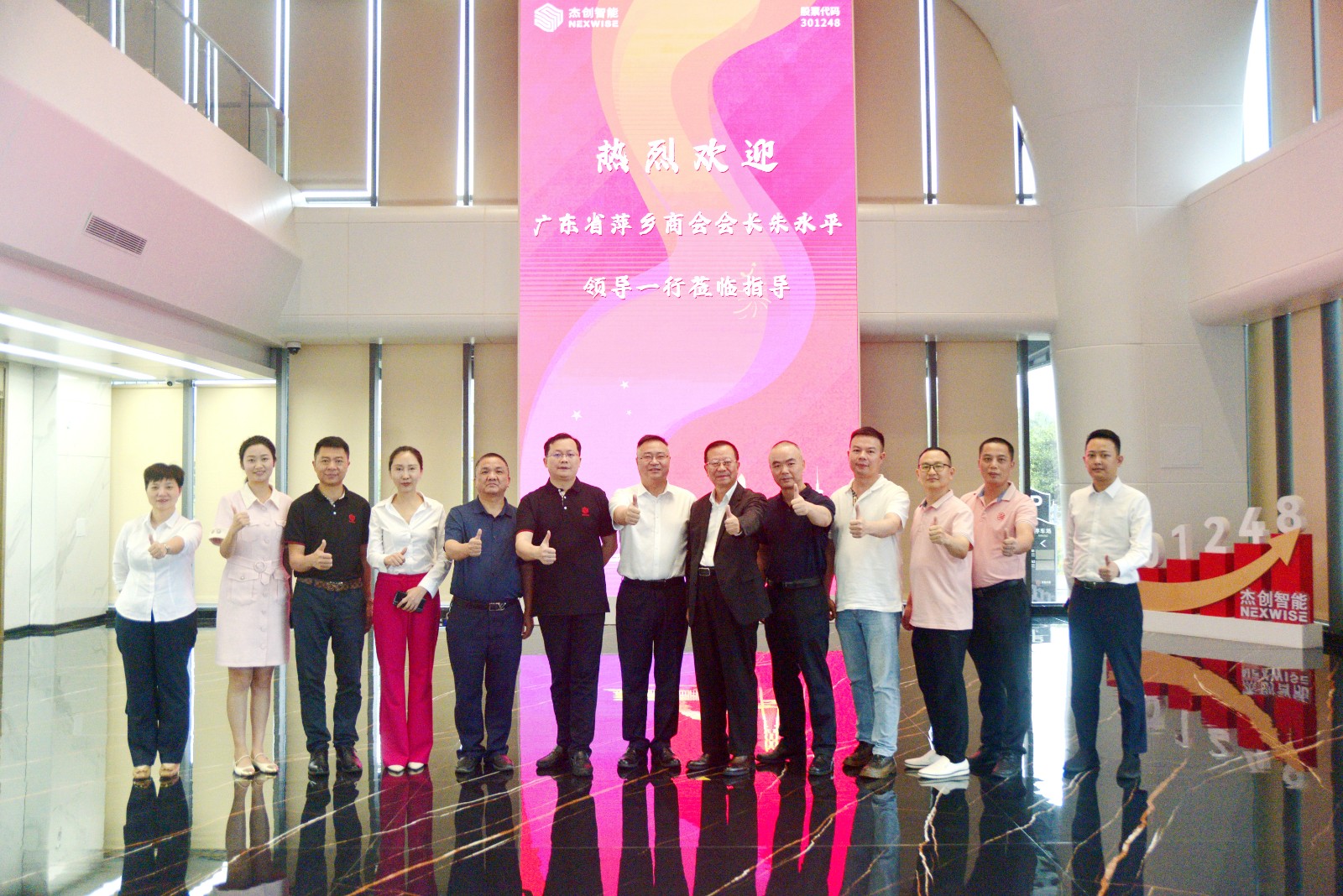 微信圖片_20240523135148_副本