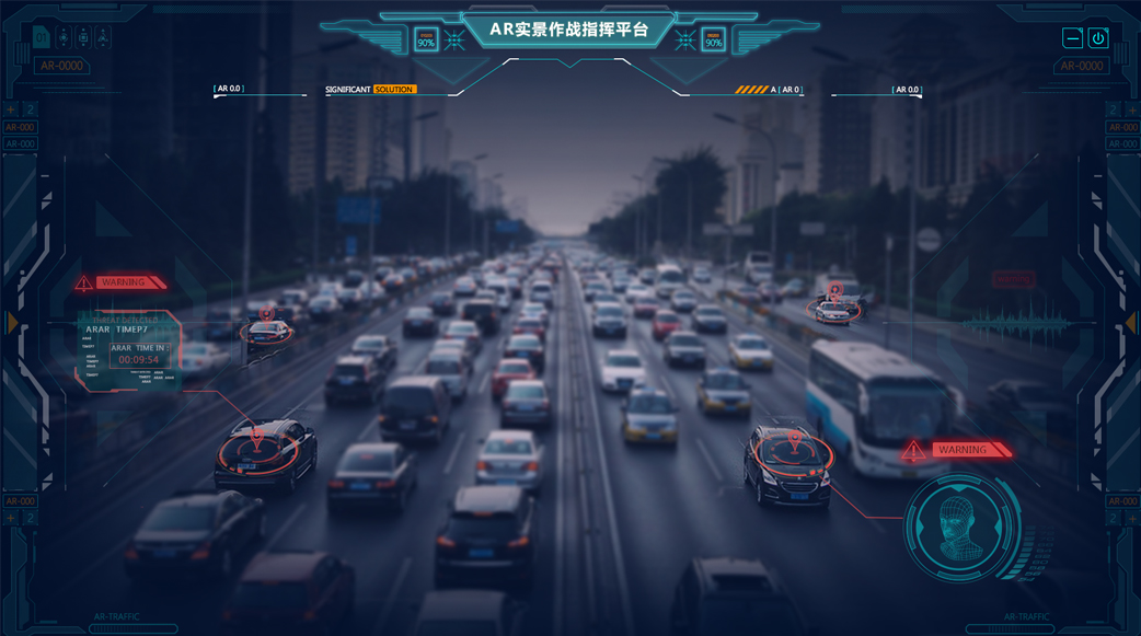 AR全景系統(tǒng)應(yīng)用平臺(tái)