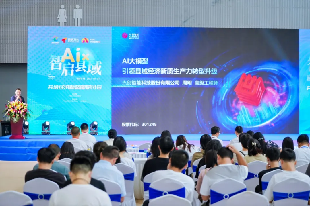 微信圖片_20240925163706