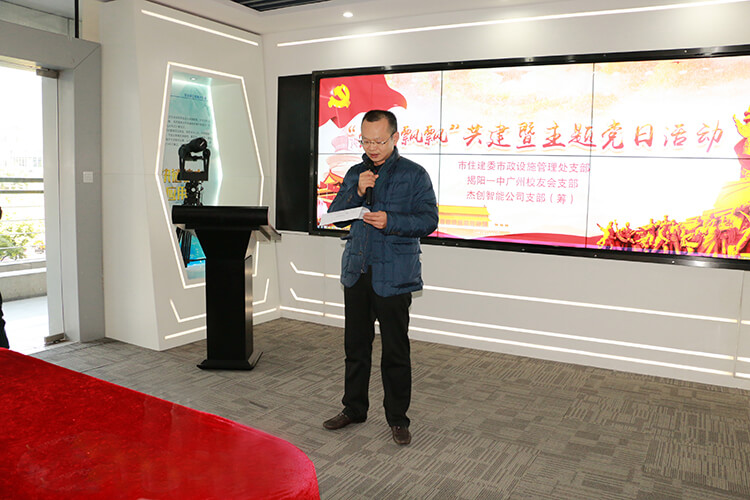 1516030065871135.jpg 孫董致辭(官文).jpg