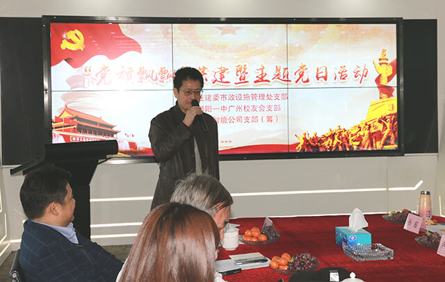 1516030288428467.jpg 會(huì)長謝少波講話.jpg