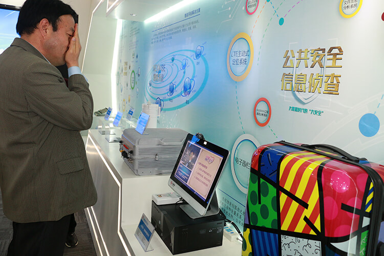 1516705856109683.jpg 體驗人臉和一.jpg