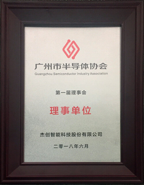 1528451564114128.jpg 理事單位圖片_副本(中圖).jpg