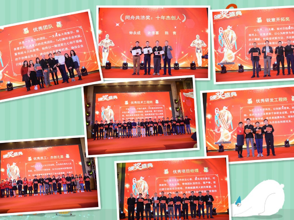 1577258547427262.png 微信圖片_20191225152218.png