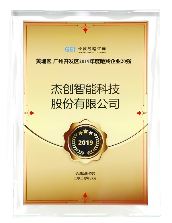 1598606083127933.jpg 微信圖片_20200828151033.jpg