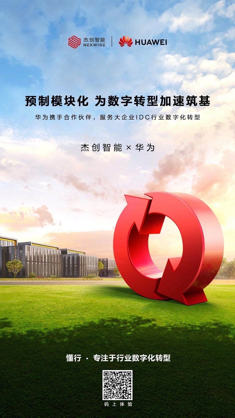 1599031113213566.jpg 微信圖片_20200902145459.jpg