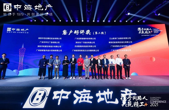 1617010810779735.jpg 微信圖片_20210329152521.jpg