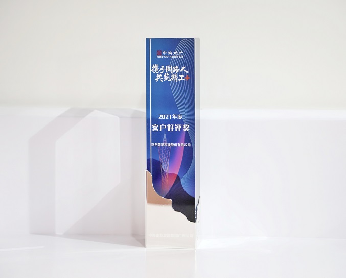 1617010833133979.jpg 微信圖片_20210329144533.jpg