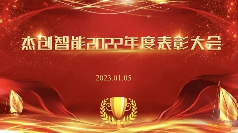 1674007854127972.jpg 微信圖片_20230117165356.jpg