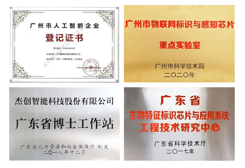 1675662469701073.png 微信圖片_20230203130746.png