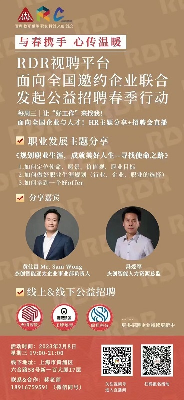 1676443221699223.jpg 微信圖片_20230214172022.jpg