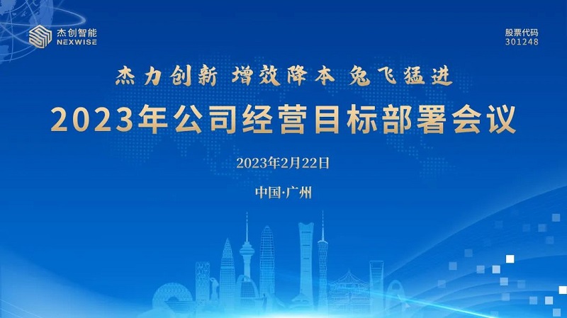 1677116427122485.jpg 微信圖片_20230223092718.jpg