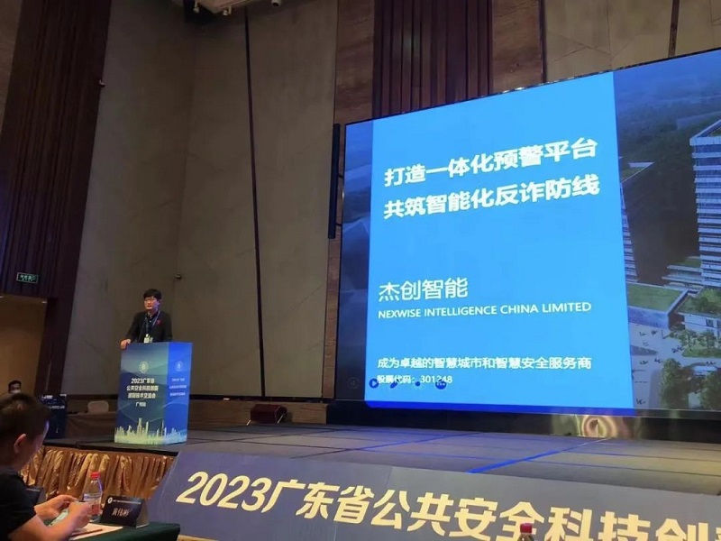 1678689415509238.jpg 微信圖片_20230313142840.jpg