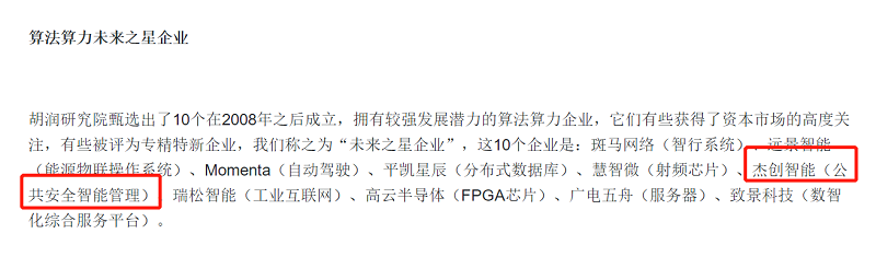 1679992219932068.png 微信圖片_20230326220223.png