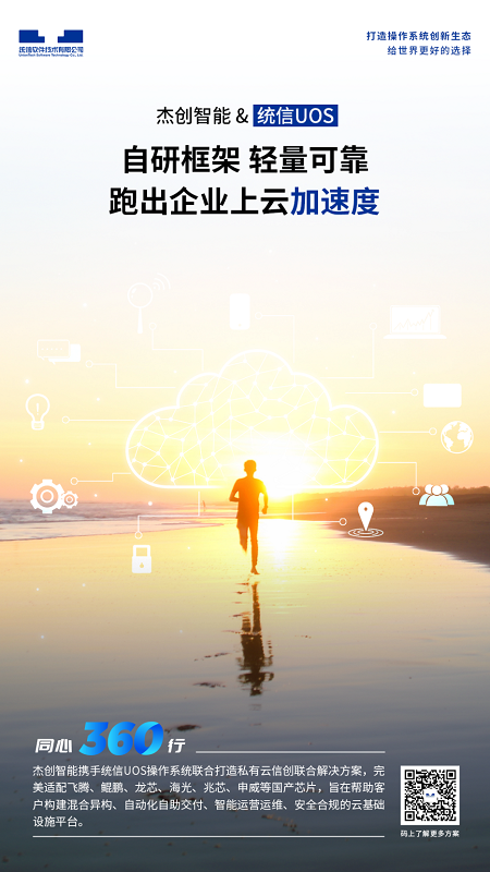 1683252475888003.png 微信圖片_20230505095958.png