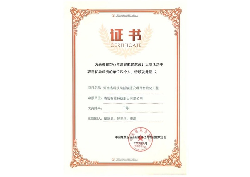 1683254192276479.jpg 微信圖片_20230505101521.jpg