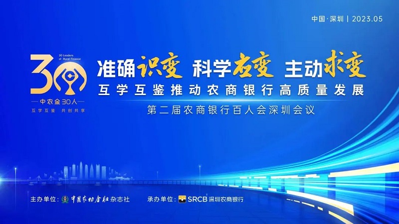 1684477970186757.jpg 微信圖片_20230519142319.jpg