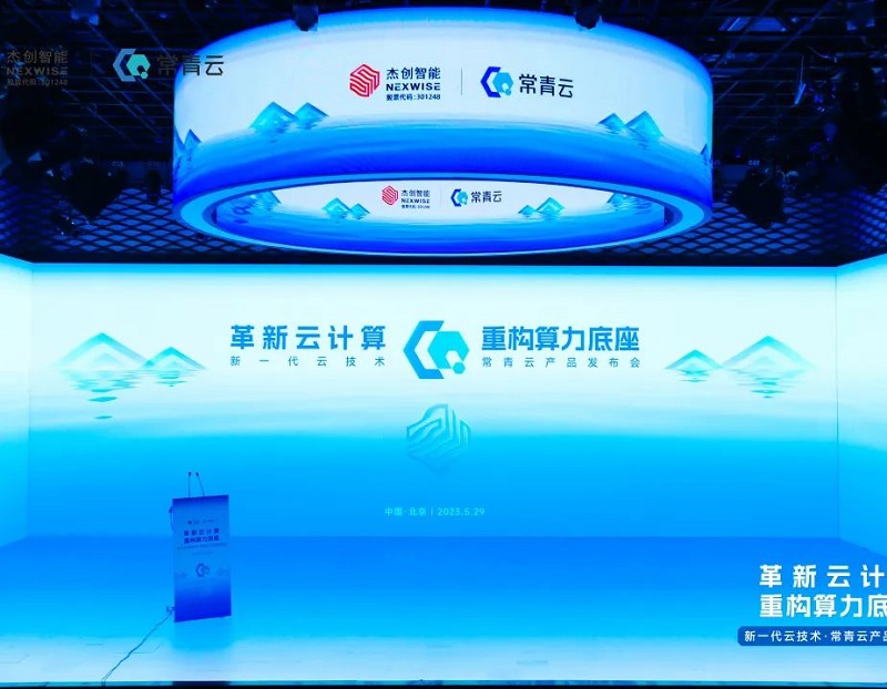 1685430141529721.jpg 微信圖片_20230530144737.jpg