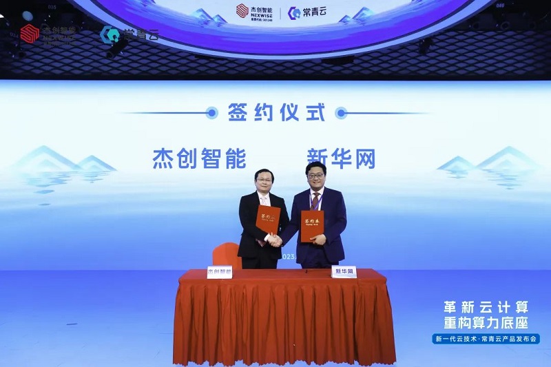 1685430578303761.jpg 微信圖片_20230530145319.jpg