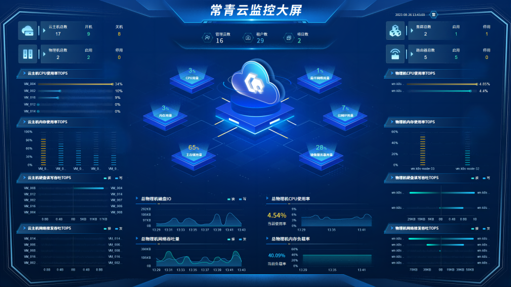 1693188030164768.png 11(1).png